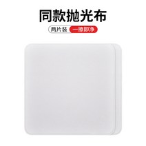 입문용카메라 폴리싱 스크린 클리닝천 적합사용 아이폰 macbook화면을 닦다 걸레 노트북 문질러닦을수있음 안경 ipad평평한판 모니터 매직기기 정리 카메라 렌즈 화웨이 Lenovo, T02-1폴리싱 천. 2매입 닦기만