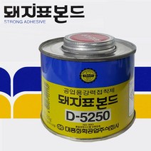[건강한나라]대지표 공업용점착제 깡통 강력BOND 250g중 nzbxc4155ea, 건강한나라 본상품선택