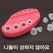 타투 SMP 두피문신색소컵 실리콘 반영구색소컵, 중, 1개