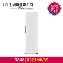 [색상선택형] LG전자 오브제컬렉션 컨버터블 냉장고 384L 방문설치, 메탈 화이트, X321MW3S