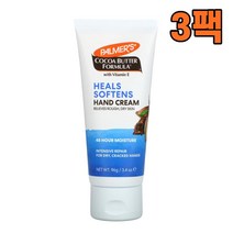 Palmers 파머스 코코아 버터 힐스 소프텐 핸드크림 96g, 3팩