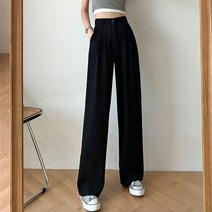 Lucyever-와이드 레그 하이 웨스트 루즈핏 캐주얼 바지 여성용 한국 스타일 솔리드 오피스 스트레이트 팬