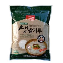 청은 생쌀가루 국산멥쌀100% 1kg 국산쌀가루
