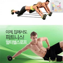 일음쇼핑^^*m멀티 헬스로프 전신운동기구 근력 트레이닝 실내 머신 소품 홈트레이닝일medi^*^, ab*^^선택없는