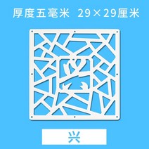 방분리 파티션 거실원룸공간분리 셀프가벽만들기 간살칸막이 wpc 다기능 벽 스티커 파티션 교수형 커튼 거실 베란다 칸막이 커튼 교수형 조각 파티션 스크린, 룸 디바이더 f, 29x29cm