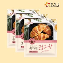 아워홈 크로와상 (70g X4개) X 3봉 냉동 생지, 70g, 3개