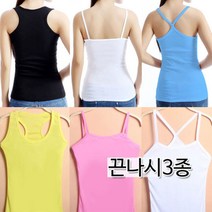 베이직클로즈 여성 기본 무지 끈나시/롱/민소매/ 여자/면
