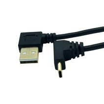 VR 메타버스 가상현실 체험 헤드셋 휴대폰호환 컨트롤러 USB 2.0 A Male 90 도 오른쪽 왼쪽 위 아래 각도, 04 Right_01 0.25m
