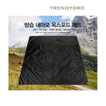 트랜디브로 경량 텐트 방수포, 블랙