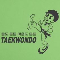 아트박스/꾸밈 is304-어린이태권도_그래픽스티커, 오렌지／B타입-여자