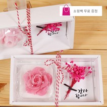 미세스라라 장미꽃비누+플라워카드(소) 선물세트, 1)프리저브드(핑크) 선물세트, 1세트