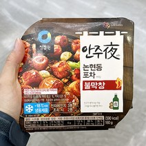 청정원 안주야 불막창 160g x 1개_아이스박스, 아이스박스포장