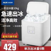 카페 사각얼음 업소용 휴대용 캠핑 제빙기 오크스 홈 아이스 메이커 상업용 10kg 소형 기숙사 홈 전자동 미니 학생 아이스 큐브 메이커, 수냉, 수동 물 주입
