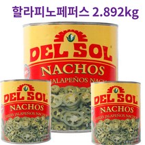 대용량 할라피뇨 페퍼스 슬라이스 고추피클 2.892kg, 할라피뇨페퍼스 2.892kg *6개
