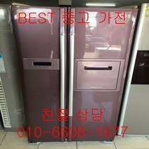중고냉장고 LG냉장고 LG디오스냉장고 LG디오스 양문형냉장고 676L, 중고디오스양문형