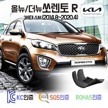 올뉴 더뉴 쏘렌토 코일매트 /UM 카매트 발매트 바닥 시트 발판 깔판 차량용 차량 자동차 매트 실내 메트 5인승 7인승 3열가능 가솔린/디젤, 더뉴쏘렌토 7인승 (2017.7~2020.4), 블랙, 3열