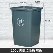 가게 휴게소 업소용음식물쓰레기통 100리터 쓰레기 식당용 업소용 빌라 200리터 쓰레기통 공원, 100L 노커버 그레이