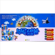 씨앗사 부루마불게임
