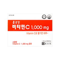 종근당 비타민C 1000mg, 200정