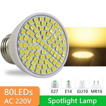UV 소독 램프 살균 E27 led 전구 자외선 조명 AC 220V 진드기 킬링을위한 실내 오존 221538, Spotlight Lamp 80LED 2_E14