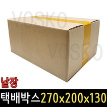택배박스 낱장 J27 270x200x130 1장 포장 무지박스, 택배박스 J27 270x200x130 1장