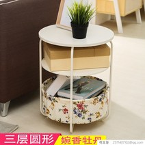 라오농 거실협탁 미니 침실 사이드테이블 서랍 철제 쇼파 이케아 원목 침대옆테이블 서랍장 엔틱 거실장 수납장+KIGjufg478X, 둥근 3 층 Wanxiang 모란