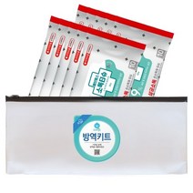 안심방역키트 손소독티슈(10매) 10개 의약외품 식약처인증 보건용물티슈 99.9%살균소독, 상세페이지 참조