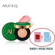 아트델리 콜라겐밤 쿠션 시즌 4 본품 13g 그린 핑크 블랙 명품향수샘플(불가리외1개)증정