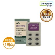 [동국제약] [백화점동일] 뉴질랜드산 관절건강 리프리놀 1박스(총1개월분)/초록입홍합, 상세 설명 참조, 상세 설명 참조