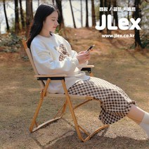 (2023년 새해 첫 행사) 대형사이즈 제이렉스 캠핑 접이식 경량 와이드 체어, 아이보리