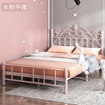 북유럽 공주님 철제 침대 프레임 DIY, 1200mmx1900mm워터핑크