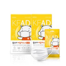함소아 KFAD 비말마스크 초소형 50매입 X 2세트 유통기한 24년 1월 14일