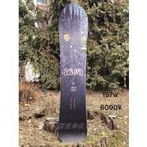 커플 초보 스키장 렌탈 여성 겨울 스노보드 남성 추천 알파인 패션, 블랙, 157cm