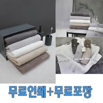 송월타월 필라라인 수건 타올 답례품 코마사 칠순 창립기념 선물세트 무료인쇄 무료포장, 연갈색