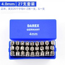 113513 조각기 전자타자기 수입 공구 철인 펀칭기 숫자 글자 몰드 엔진 키보드 도장, 정체 영문 4.0mm