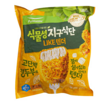 풀무원 지구식단 LIKE 두부텐더 800g 기간한정할인 채식 비건 베지테리언 결두부 두부너겟 맛있게채식하기 트레이더스 추천템, 1개