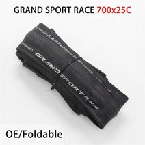 콘티넨탈 울트라 스포츠 III 스포츠 레이스 700*23/25C 28c 35c 자갈 도로 자전거 타이어 foldable 자전거 타이어 그랜드 스포츠 레이스