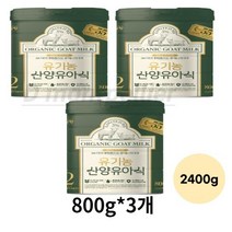유기농 산양유아식 2단계 6~12개월, 4개, 2400g
