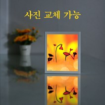 2000일선물 포토무드등 주문제작 결기 아주특별한 생일 퇴사자 시누이 600일, 사진교체형-소
