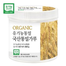 푸른들판 유기농 국산 통밀가루 100%, 1통, 600g