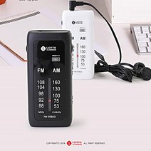휴대용라디오/핑키-5/FM/AM/BBS저음강화기능 낚시라디오 국산라디오 등산라디오, 팔척쓰쿠팡 블랙