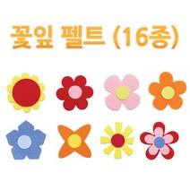 펠트-꽃잎, [7]코스모스[소]