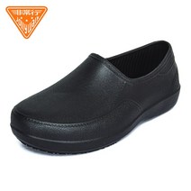 방수 여성장화 레인부츠 신발 방수부츠 셰프화 남성 미끄럼 방지 워킹화 워터프루프 내마모 주방 호텔 뒤조리