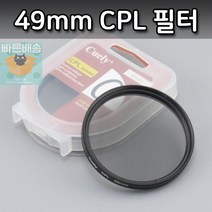 카메라 CPL 72mm 편광 렌즈 필터 EOS 70D 200D 500D, Cuely CPL 필터 72mm