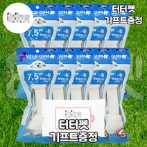 터터펫 베게브랜드 세븐 우유밀크 대형 개껌 7.5인치 1p 총 10봉 우유껌 대용량 중형견 대형견 강아지 다이어트 우피 간식 터터펫기프트 증정