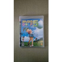 모두의 GOLF 5 - PS3