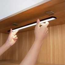 [SHAOMI] 샤오미 yeelight 이라이트 무선 LED 센서등 업그레이드 버전 40cm A40 60cm A60