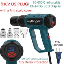 열풍기 히팅건 휴대용히팅건 무선열풍기 220V 2000W/1200W 히트 건 가변 온도 고급 전기 핫 에어 전동 공구, 14 Type9 US with Cover