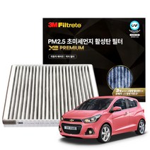 3M X3프리미엄 활성탄 에어컨필터 더넥스트스파크, X7255