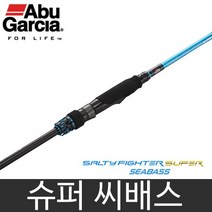 아부가르시아 솔티파이터 슈퍼 씨배스 바다 농어 로드, SSBSS-862L